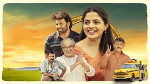 പേരില്ലൂർ പ്രീമിയർ ലീഗ് — foto 1