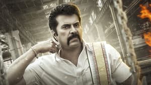 മധുരരാജാ — foto 1