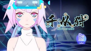 Episodio 11