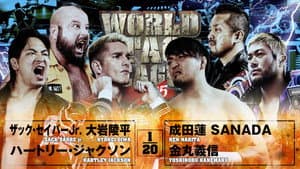 NJPW World Tag League 2025 - Day 5 — foto 5