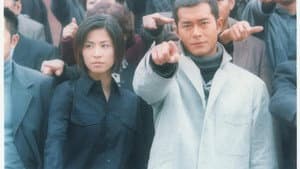 刑事偵緝檔案 — foto 2