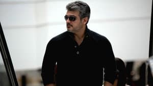 ஆரம்பம் — foto 3