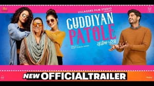 Guddiyan Patole — foto 1