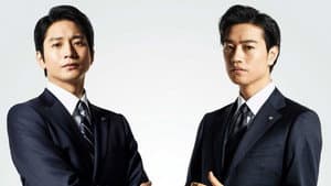 アキラとあきら — foto 2