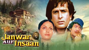 Jaanwar Aur Insaan — foto 1
