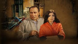 وجع البعاد — foto 1