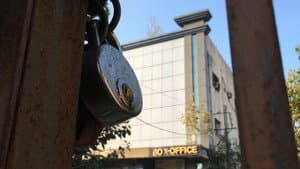 Cinemaghar — foto 1