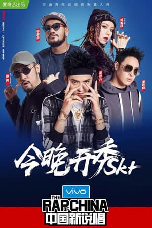 Temporada 2