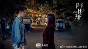 怪你过分美丽 — foto 11