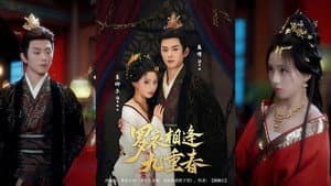罗衣相逢九重春 — foto 1
