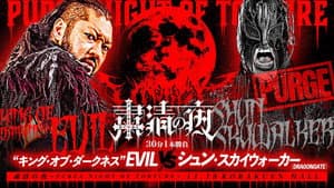 NJPW Purge Night of Torture — foto 3