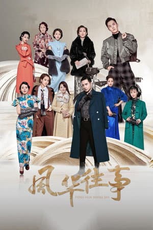 Temporada 1