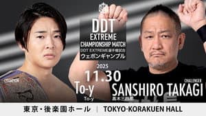 DDT BE AMBITIOUS ~Autumn Battle Rhapsody~ — foto 6