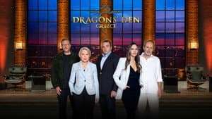 Dragons' Den Greece — foto 1