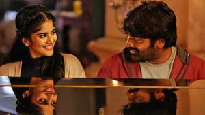 யாதும் ஊரே யாவரும் கேளிர் — foto 7