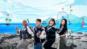 혼자는 못 해 — foto 1
