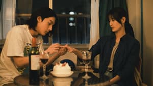 早乙女カナコの場合は — foto 1