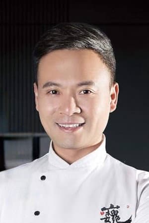 林述巍