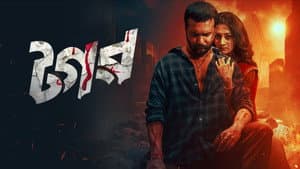 টগর — foto 1