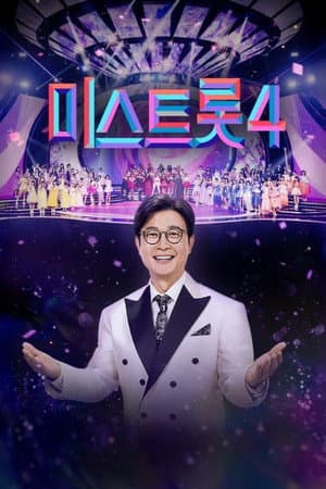 Temporada 4