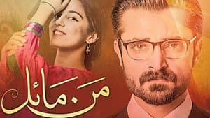 Mann Mayal — foto 1