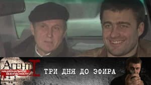 Episodio 4