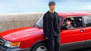 Drive My Car — foto 7