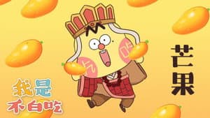 Episodio 35