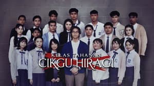 Kelas Tahanan Cikgu Hiragi — foto 1