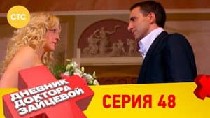 Episodio 24