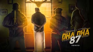 தாதா 87 — foto 1