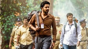 ఇట్లు మారేడుమిల్లి ప్రజానీకం — foto 4