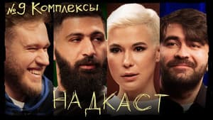 Episodio 9