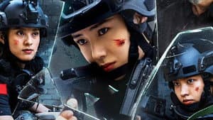 霹雳玫瑰 — foto 1