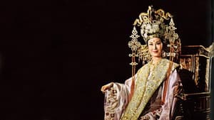 武則天 — foto 2
