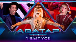 Episodio 4