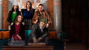 سلمات أبو البنات — foto 1