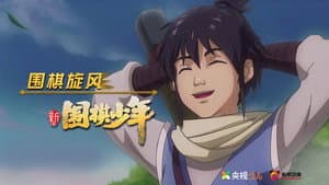 Episodio 7