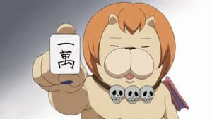 よんでますよ、アザゼルさん。 — foto 1