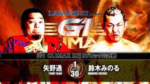 NJPW G1 Climax 27: Day 18 — foto 7