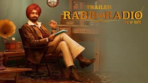 ਰੱਬ ਦਾ ਰੇਡੀਓ — foto 1