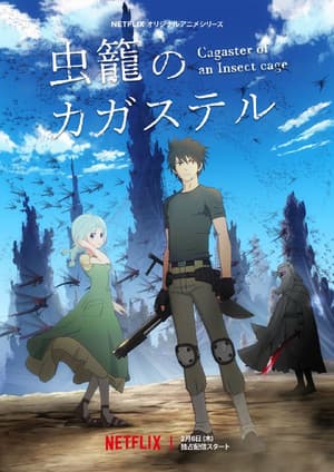 Temporada 1