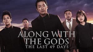 Junto a los Dioses 2: Los Últimos 49 Días — foto 4