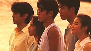 あすなろ白書 — foto 1