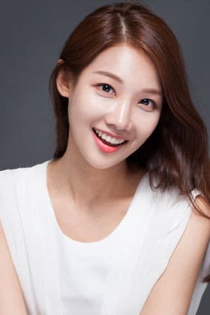 정이나