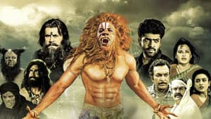 Sharabha — foto 2
