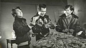 喜劇 三億円大作戦 — foto 1