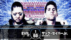 NJPW The New Beginning In Sapporo 2019 - Day 1 — foto 9