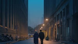 最后一程 — foto 8