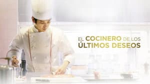 El cocinero de los últimos deseos — foto 1
